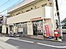 周辺：たかの台駅前郵便局 (1070m)