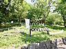 周辺：浅間山公園 (130m)