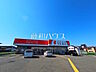 周辺：ドラッグストアセキ　羽沢店 (930m)