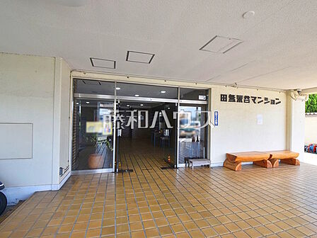 エントランス 【田無永谷マンション】