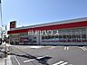 周辺：サンドラッグ 西東京泉町店 (670m)