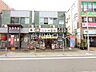 周辺：なかや薬局拝島駅前店 (550m)