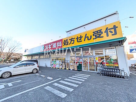 スギドラッグ あさか栄店 (90m)