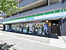 周辺：ファミリーマート 東野川二丁目店 (350m)