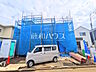 外観：外観　【三鷹市牟礼5丁目】