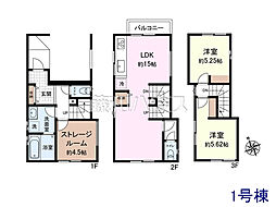 府中市南町4丁目 全3棟 新築分譲住宅 1号棟