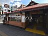 周辺：日野駅 (990m)