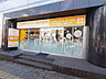 周辺：日野ファミリー歯科医院 (910m)
