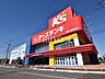 周辺：ケーズデンキ 東久留米店 (890m)