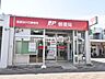 周辺：清瀬旭が丘郵便局 (720m)