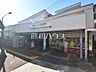 周辺：京王線・JR南武線　分倍河原駅 (1200m)