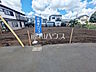 2号地　現地写真　【調布市西つつじケ丘4丁目】
