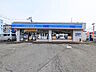 周辺：ローソン 八王子四谷町店 (220m)
