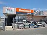 周辺：建デポ 八王子店 (250m)