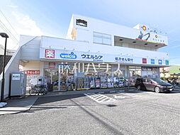 周辺施設の画像