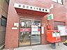 周辺：世田谷等々力郵便局 (530m)