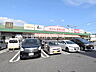 周辺：マックスバリュ エクスプレス 東大和店 (1000m)