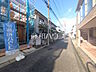 外観：接道状況および現場風景　【富士見市鶴瀬西3丁目】