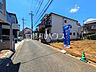 外観：接道状況および現場風景　【富士見市鶴瀬西3丁目】