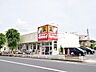 周辺：サンドラッグ 国分寺日吉店 (510m)