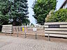 周辺：府中市立府中第二中学校 (1750m)
