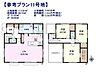 その他：11号地　建物プラン例（間取図）　【小平市小川町1丁目】