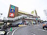 周辺：マミーマート 所沢山口店 (970m)