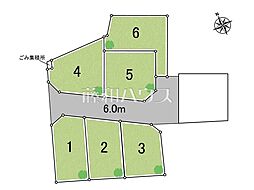 東大和市奈良橋1丁目 全6区画 宅地分譲 4号地