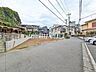 外観：接道状況および現場風景　【国分寺市東元町1丁目】