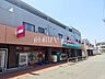 周辺：まいばすけっと 和光白子2丁目店 (980m)
