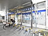 周辺：みずほ銀行 方南町支店 (1370m)