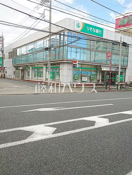 りそな銀行 東府中支店 (460m)