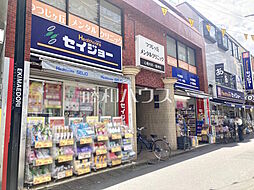 周辺施設の画像