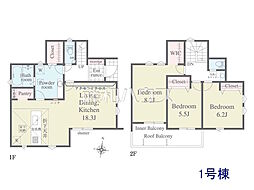 志木市本町2丁目 全5区画 新築分譲住宅 1号棟
