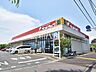 周辺：サンドラッグ 清瀬下清戸店 (300m)