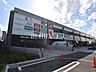 周辺：ロピア 小平店 (1330m)