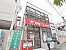 周辺：経堂駅前郵便局 (1570m)