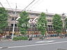周辺：オオゼキ上町店 (520m)