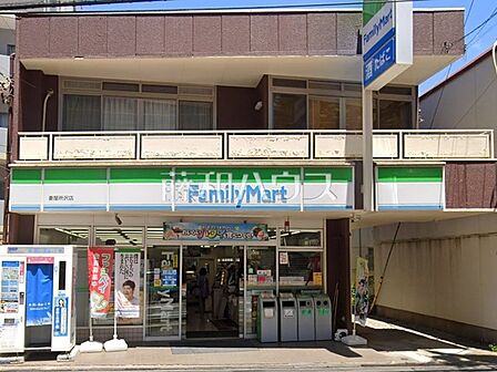 ファミリーマート所沢御幸町店 (160m)