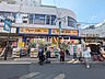 周辺：マツモトキヨシ 中村橋駅前店 (810m)