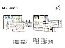 立川市砂川町4丁目 全5区画 建築条件付売地 4号地