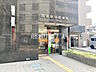 周辺：国領駅前郵便局 (1070m)