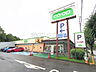 周辺：コープみらい コープ北野台店 (1580m)