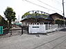 周辺：私立高野台保育園 (870m)