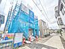 外観：接道状況および現場風景　【日野市大字日野】平日のご案内も可能です。まずはお気軽にお問合せ下さいませ。