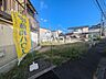 外観：現地写真　【日野市百草】 一戸建ての多いエリアのため、静かで落ち着いた雰囲気の街並みです。　