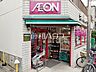 周辺：まいばすけっと田柄1丁目店 (210m)