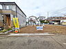 外観：1号地　現地写真　【狛江市駒井町1丁目】