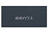 その他：外壁材カラー：ルストナ　ルストナMGブラック