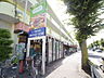 周辺：恋ヶ窪駅 (1540m)